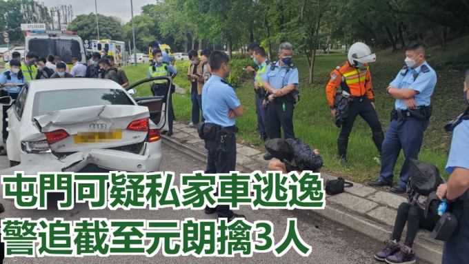 屯门可疑车辆遇查逃逸，警方追截至锦绣花园对开。