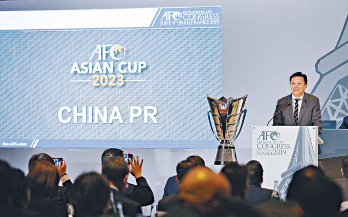 三年前在巴黎召開的亞足聯大會上，中國奪得二○二三年亞洲盃主辦權。