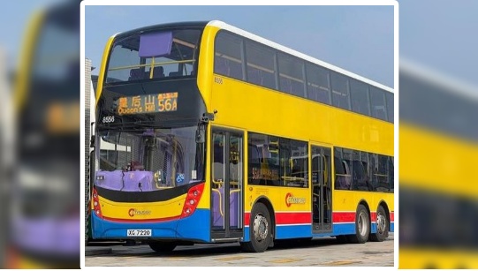城巴城巴本周五（30日）起将开设新巴士路线56A，由粉岭皇后山往来屯门。