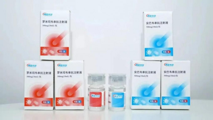 新冠中和抗体安巴韦单抗和罗米司韦单抗联合疗法在中国商业化上市。网图