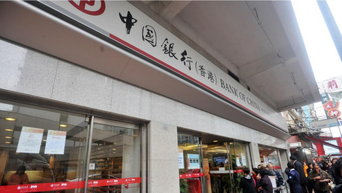 中国银行（香港）。资料图片