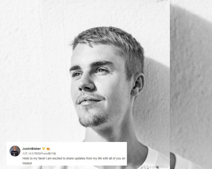 Justin Bieber首發文跟粉絲打招呼。（微博圖片）