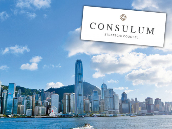 港府聘請Consulum FZ LLC，並與其簽下一年合約，主理「香港重新出發」宣傳計畫。
