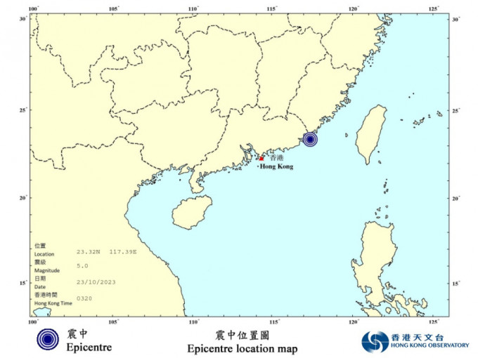 香港天文台记录到这次地震。