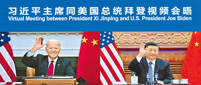 中美元首举行视像会议，利好港股气氛，恒指升322点，收报25713点。