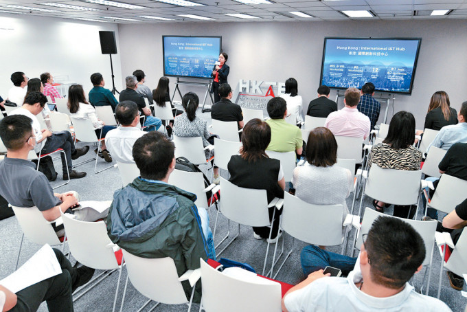 人才办早前举办创科专题讲座，探讨创科人才在港发展的机遇，支援他们落户香港。