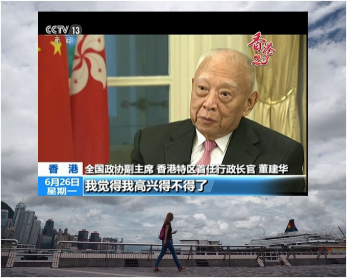 董建华指，香港回归祖国怀抱，自己是高兴得不得了。