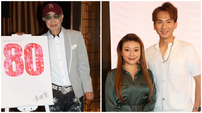 葉振棠「80」慈善專輯集結12位歌手參與，當中包括周吉佩及李佳。