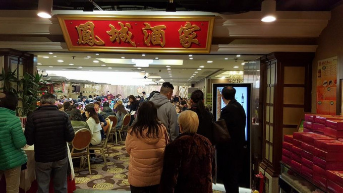 鳳城酒家半年間已先後關閉了三家分店。FB