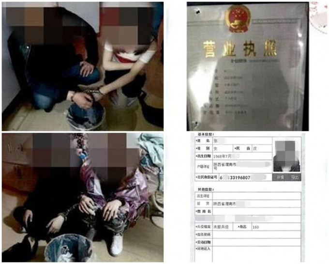 张女和李男因「容留卖淫罪」被判有期徒刑六个月。网图