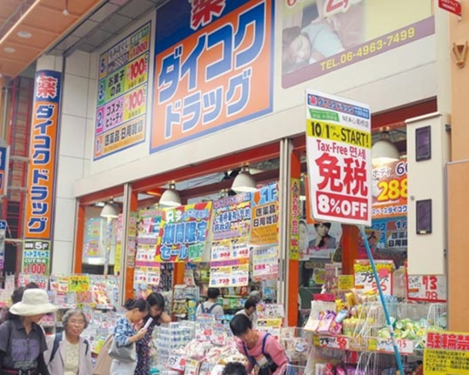 内地收紧电商法，日本免税店生意大受影响。网图