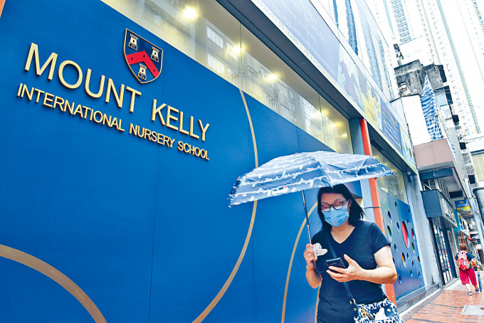 开校近四年的香港凯莉山学校传出财困，校方证实未依时向教职员出粮，但强调财政稳定，有妥善处理。　
