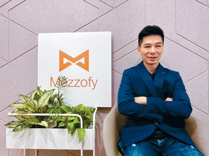 Mezzofy早前获「创科创投基金」入股，Dicky指将向全球扩展，进军欧美。