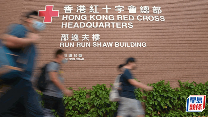 红十字国际加沙办事处遇袭 香港红十字会促各方克制