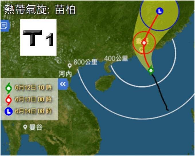 一号戒备信号现正生效。「苗柏」预料会在今晚半夜前后在香港100公里范围内登陆。