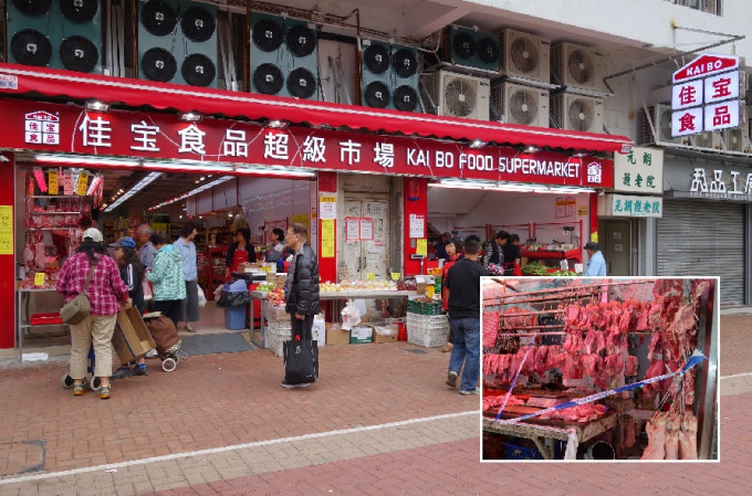 佳寶食品超級市場的肉檔早前被連環淋漂白水，警方拘捕8人。資料圖片