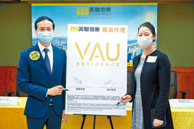 ■万科香港刘淑贞（右）表示，VAU Residence料今年底或明年初获批入伙纸。