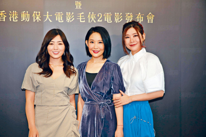 唐贝诗、陈逸宁及李亦乔将演出《毛侠2》。