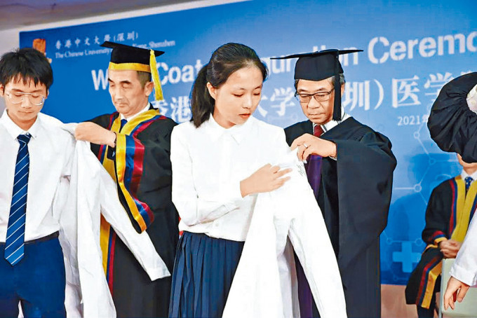 中大（深圳）去年开办医学院，举行首届新生白袍典礼。