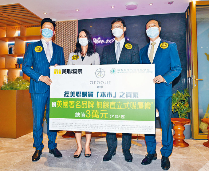 ■恒基韓家輝（右二）表示，本木累售133伙。左二為恒基李菲茹。