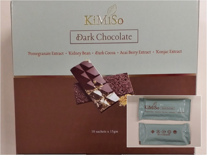 衞生署發現名叫「KiMiSo Dark Chocolate」的減肥產品含有未標示的西藥成分。衞生署圖片