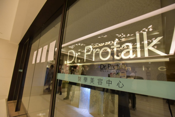 Dr. Protalk位於銅鑼灣的分店烏燈黑火。