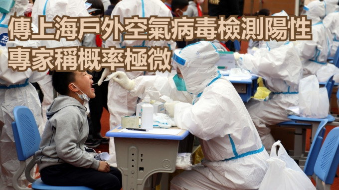 上海疫情持續擴大。新華社資料圖片