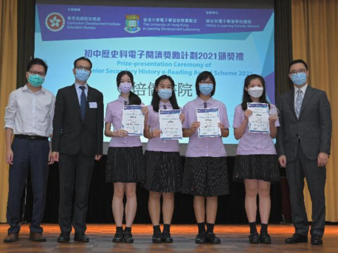 杨润雄颁奖给学生。政府新闻处
