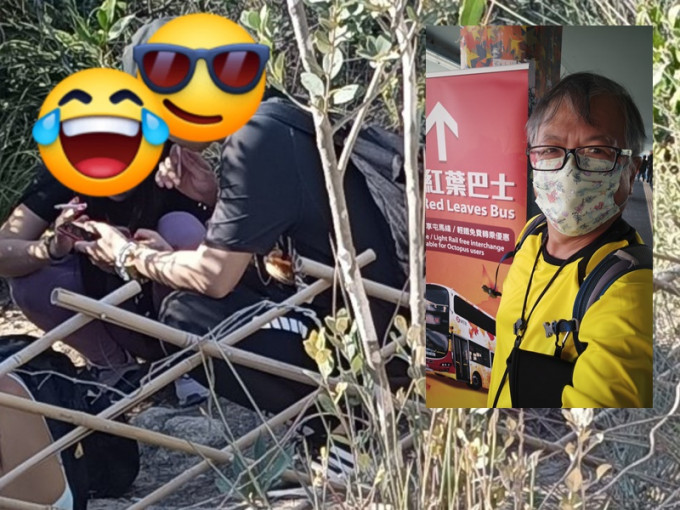 K Kwong目擊一對男女在郊野公園吸，批評有導致山火危險。facebook圖片