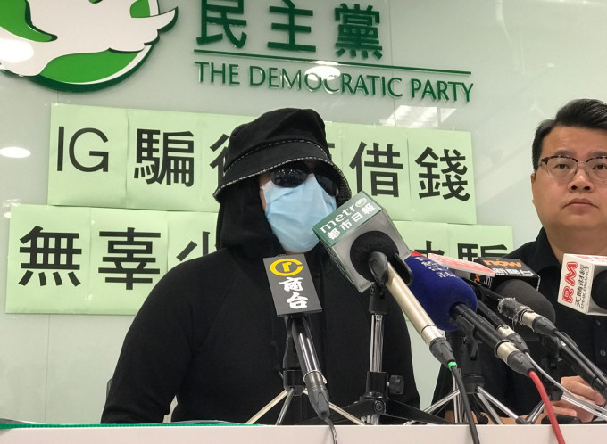 女事主向民主黨求助。右為尹兆堅。