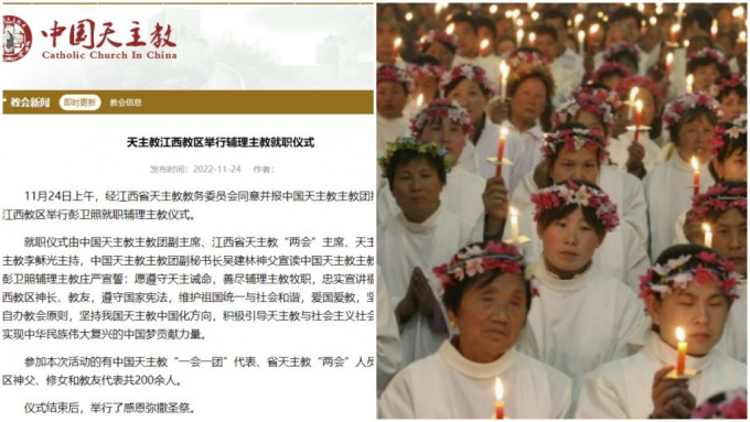 中國官方宣布批准彭衛照為江西輔理主教。