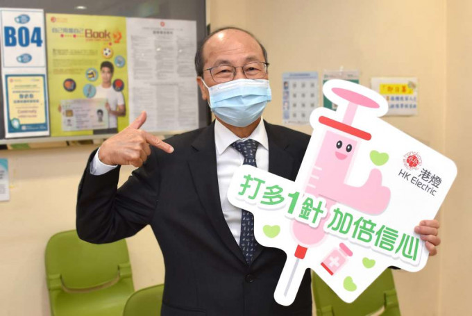 尹志田響應政府呼籲，率領員工一同接種第三劑新冠疫苗
