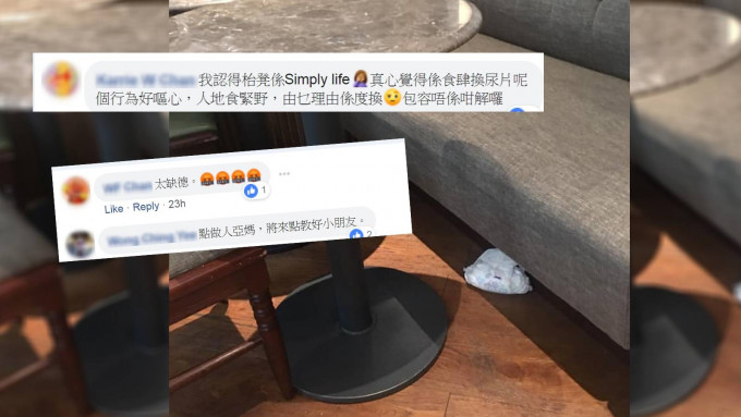 图片来源:facebook群组「将军澳」