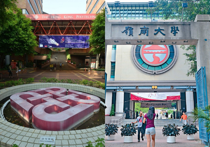 理工大学及岭南大学新学年均增加国安课程。资料图片