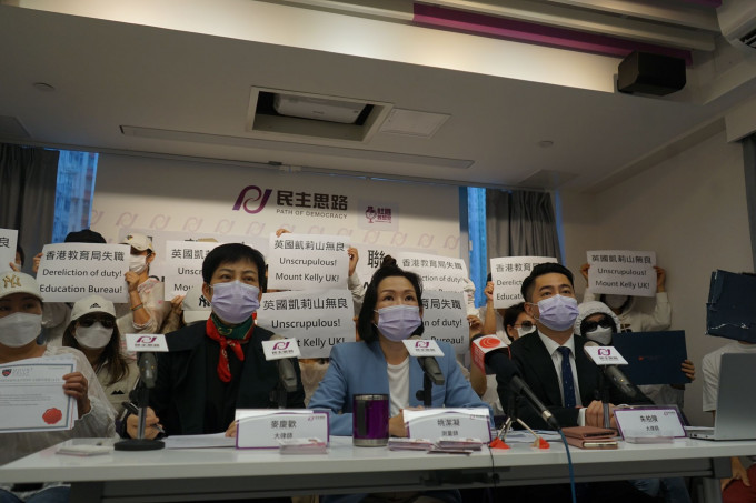 民主思路社区实验室指认为凯莉山的招生时，涉及失实陈述、诈骗等行为，要求警方介入调查。