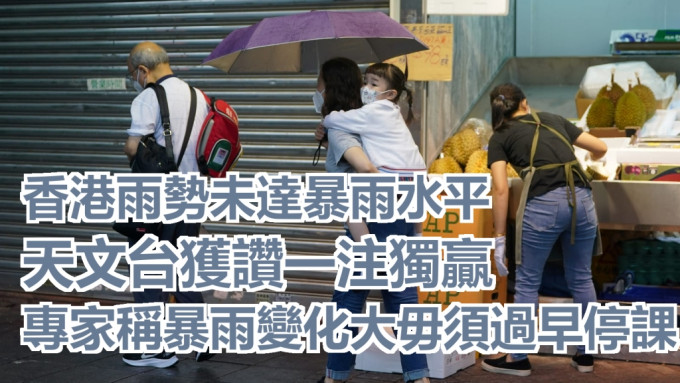 对于广州、澳门、珠海等地预早一日宣布停课，有专家认为毋须跟随。