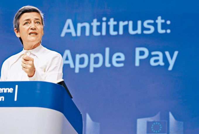 歐盟反壟斷局局長維斯塔格周一在記者會上，指控Apple Pay壟斷市場。