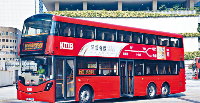 ■九巴新型長途巴士服務今開展。