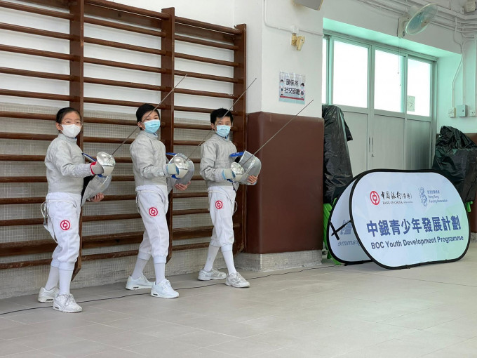 中银香港与香港剑击总会携手合作，推行「中银青少年发展计划」。