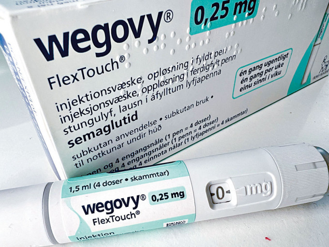 新型減肥藥Wegovy據稱可助患者減重20%。