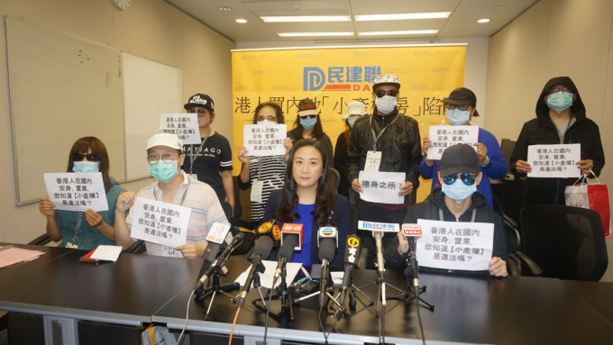 葛珮帆表示，已聯絡中聯辦協助轉介個案至惠州市政府以作跟進。