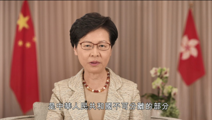 林郑月娥吁各界支持《港区国安法》。影片截图