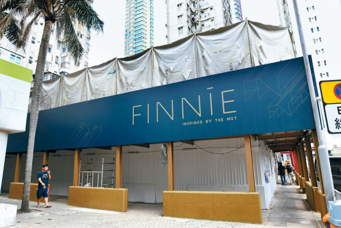 FINNIE今挾582票推售60伙，業界稱項目將取得不俗銷情。