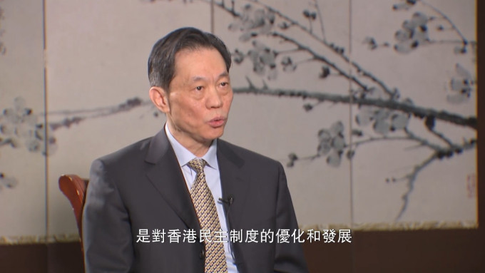 邓中华指修改完善制度是对香港民主制度的优化和发展。新华社截图