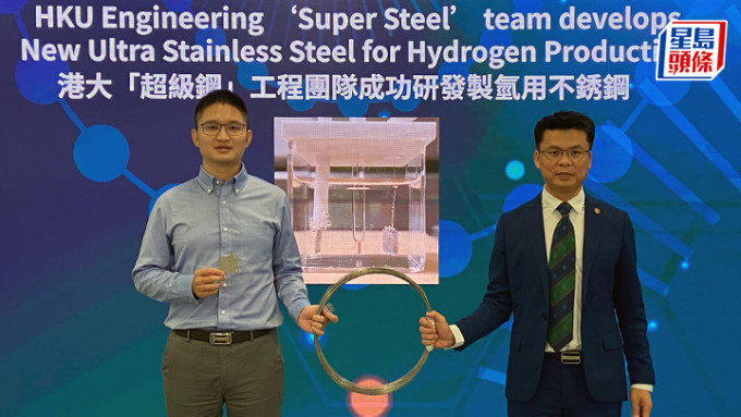 黄明欣（左）指，新研发「超级钢」大大节省制氢用不锈钢成本，并计划未来数年商品化。陈在心摄
