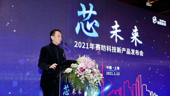 赛昉科技日前在上海举办今年首场「芯」未来新品发布会。