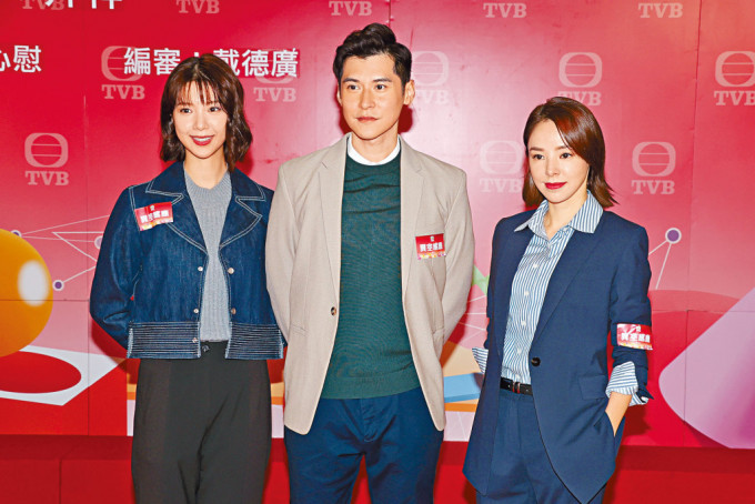 左起：陈晓华、陈家乐及谭凯琪首次合作。