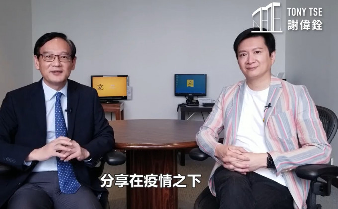 谢伟铨（左）访问陈继宇（右）讲解疫情对促进香港推动智慧城市的影响。