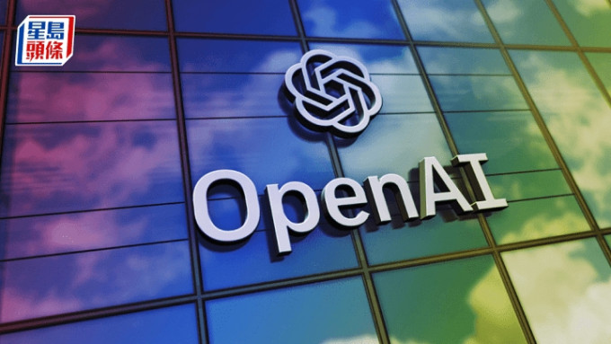 傳OpenAI創辦人擬籌數十億美元建AI晶片廠