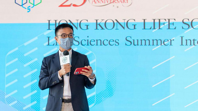 香港生命科技青年会今年设立奖学金计画，向有意在大学主修或正修读生命科学及生物医学的学生，提供5万元奖学金。